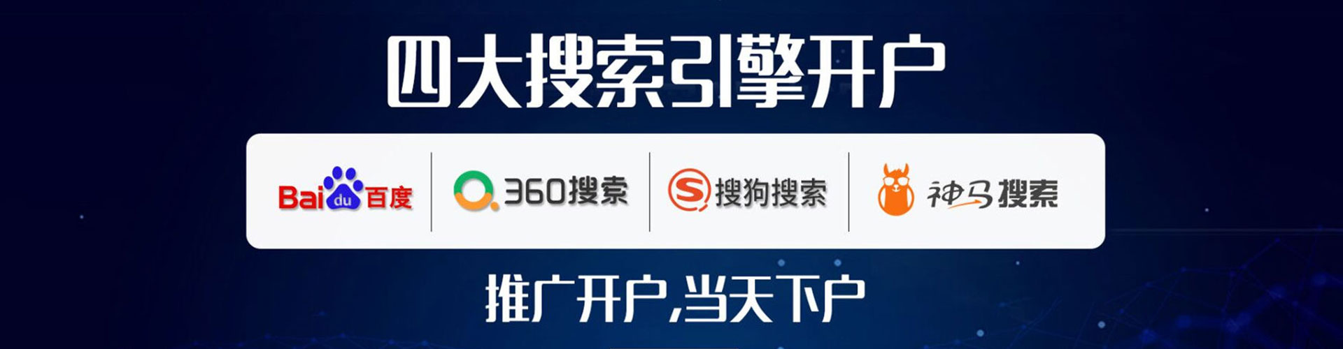 慈溪百度怎么推广